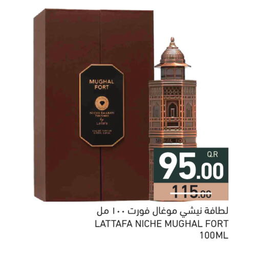 available at Aswaq Ramez in Qatar - Al Wakra