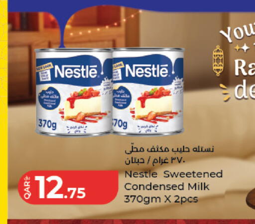 available at لولو هايبرماركت in قطر - الضعاين