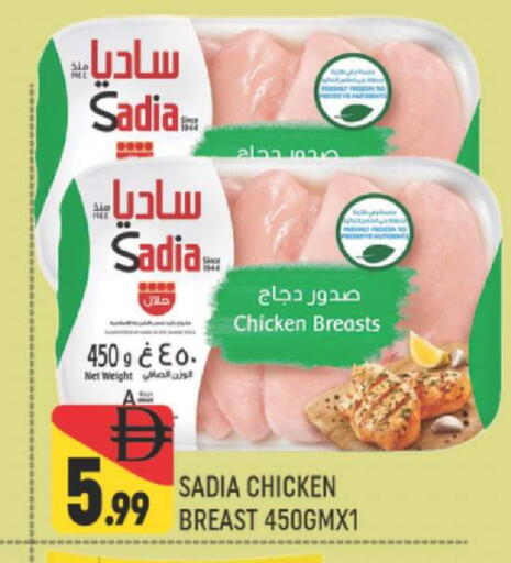 available at المدينة in الإمارات العربية المتحدة , الامارات - دبي