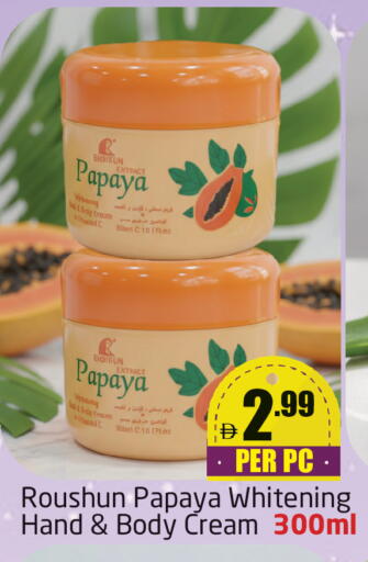Papaya available at مركز دلتا in الإمارات العربية المتحدة , الامارات - الشارقة / عجمان
