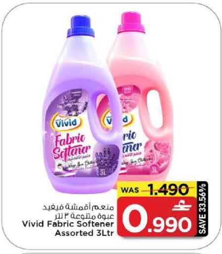 available at مارك & سايف in عُمان - مسقط‎