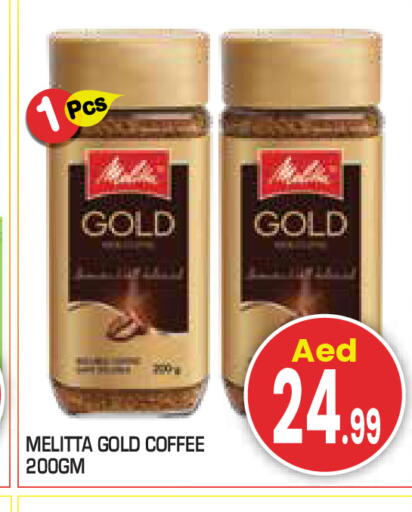 available at سنابل بني ياس in الإمارات العربية المتحدة , الامارات - أبو ظبي