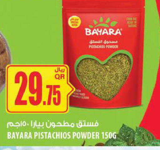 available at Al Meera in Qatar - Al Daayen
