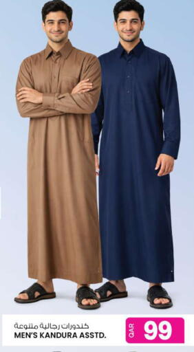 available at Ansar Gallery in Qatar - Al Shamal