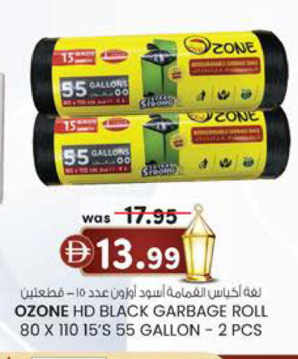 available at Safa Express Supermarket in UAE - Abu Dhabi