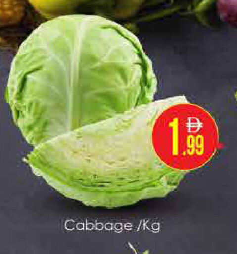 Cabbage available at AIKO Mall and AIKO Hypermarket in UAE - Dubai