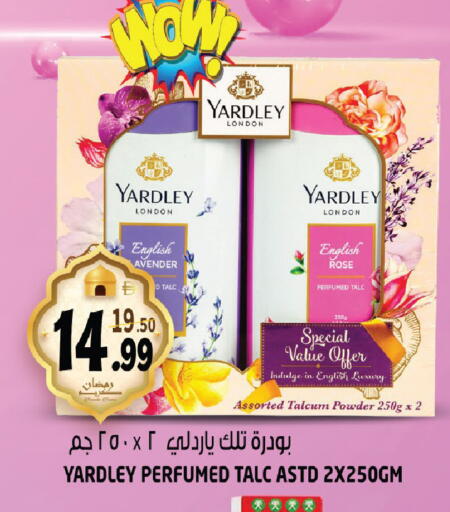available at هاشم هايبرماركت in الإمارات العربية المتحدة , الامارات - الشارقة / عجمان