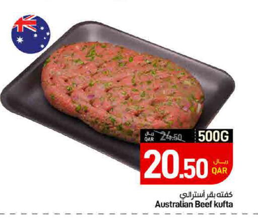 available at SPAR in Qatar - Doha