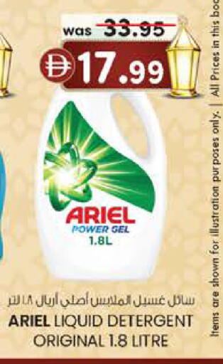 available at K M Trading  in UAE - Fujairah