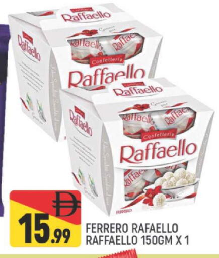 available at المدينة in الإمارات العربية المتحدة , الامارات - دبي