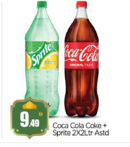 available at بيج مارت in الإمارات العربية المتحدة , الامارات - أبو ظبي