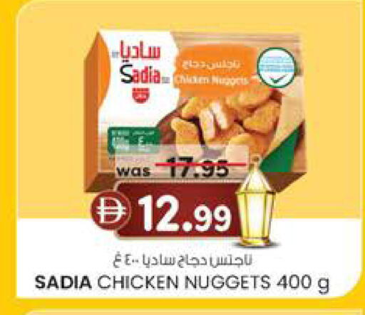 available at Al Safa in UAE - Abu Dhabi