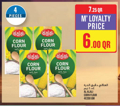 available at مونوبريكس in قطر - أم صلال