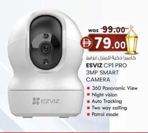 available at K.M Hypermarket in UAE - Abu Dhabi