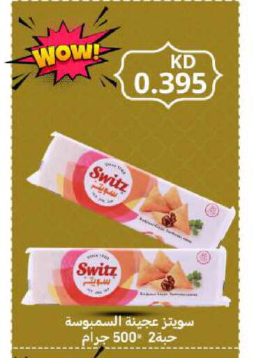 available at Meem Central Market Co in Kuwait - Ahmadi Governorate