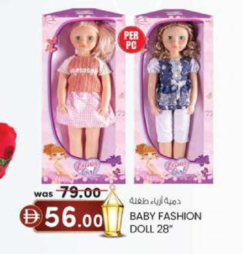 available at K.M Hypermarket in UAE - Sharjah / Ajman