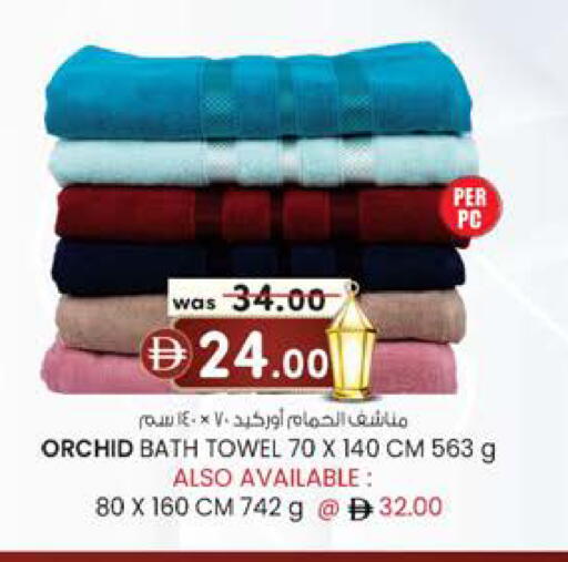 available at ك. إم. هايبرماركت in الإمارات العربية المتحدة , الامارات - ٱلْعَيْن‎