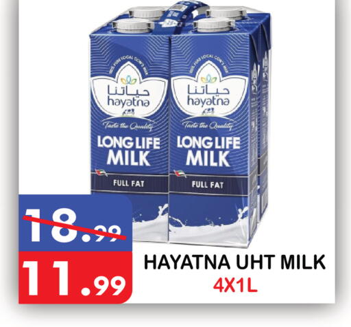 available at يونايتد هيبر ماركت in الإمارات العربية المتحدة , الامارات - دبي