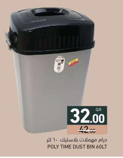 available at Aswaq Ramez in Qatar - Al Wakra