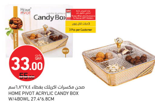 available at أسواق رامز in قطر - الخور