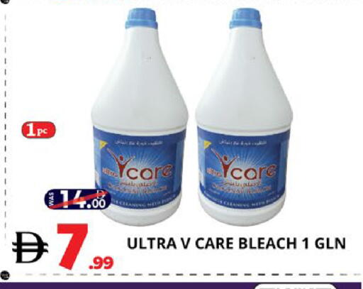 available at EXPRESS AL MADEENA HYPERMARKET LLC in UAE - Abu Dhabi