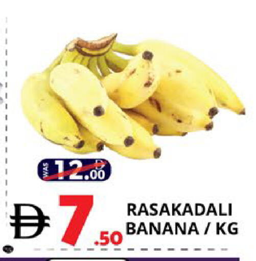 Banana available at EXPRESS AL MADEENA HYPERMARKET LLC in UAE - Abu Dhabi