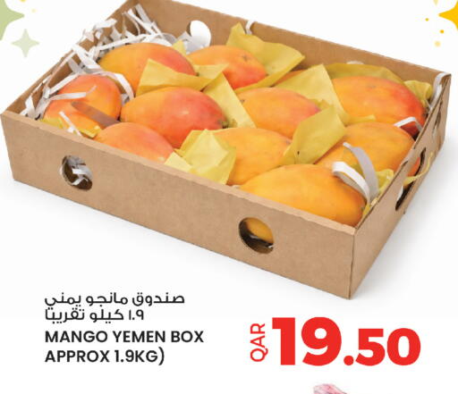 Mango from Yemen available at أنصار جاليري in قطر - الشحانية
