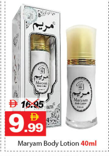 available at DESERT FRESH MARKET  in UAE - Abu Dhabi