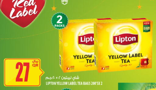 available at Al Meera in Qatar - Al Daayen