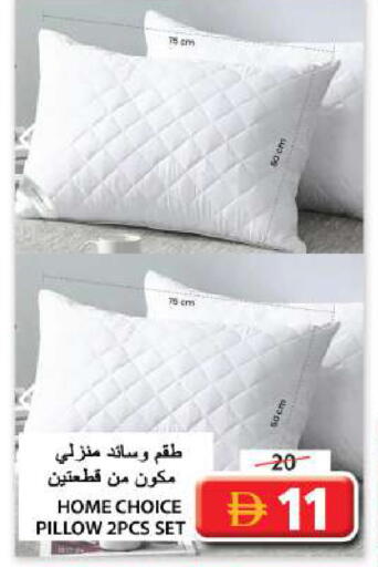 available at جراند هايبر ماركت in الإمارات العربية المتحدة , الامارات - الشارقة / عجمان