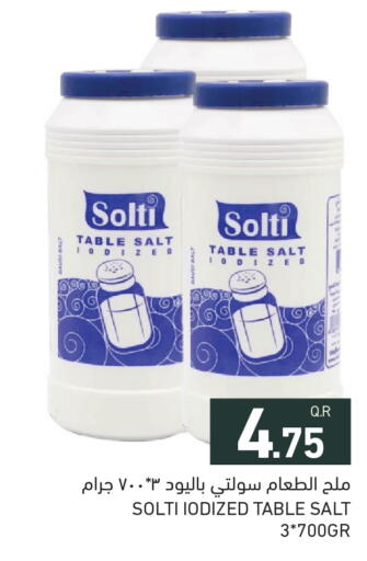 available at Aswaq Ramez in Qatar - Al Daayen