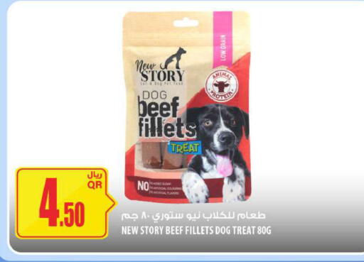 available at شركة الميرة للمواد الاستهلاكية in قطر - أم صلال