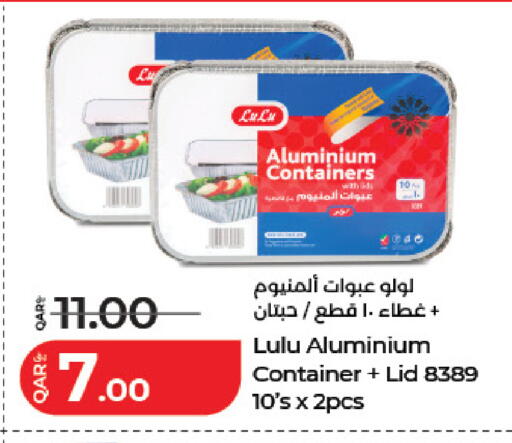 available at لولو هايبرماركت in قطر - الضعاين