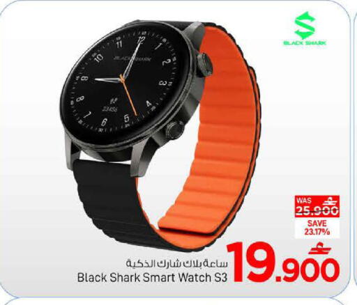 available at مارك & سايف in عُمان - مسقط‎