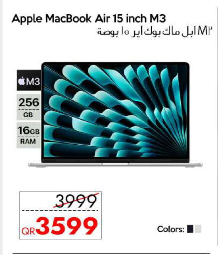 Apple available at سيل بلاينت للهواتف in قطر - الشمال