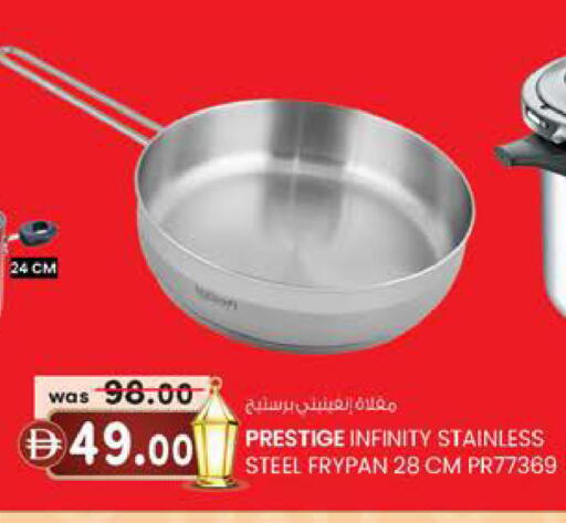 available at Safa Express Supermarket in UAE - Abu Dhabi