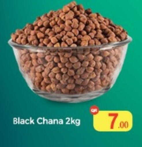 available at Kabayan Store in Qatar - Al Wakra