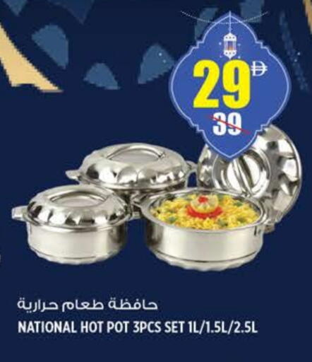 available at هاشم هايبرماركت in الإمارات العربية المتحدة , الامارات - الشارقة / عجمان