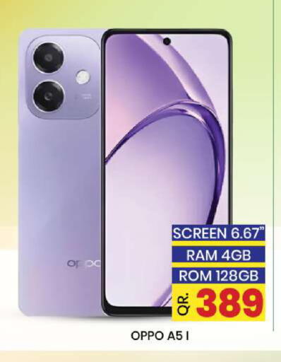 available at نيو ستوب اند شوب @فريج بن عمران in قطر - الوكرة