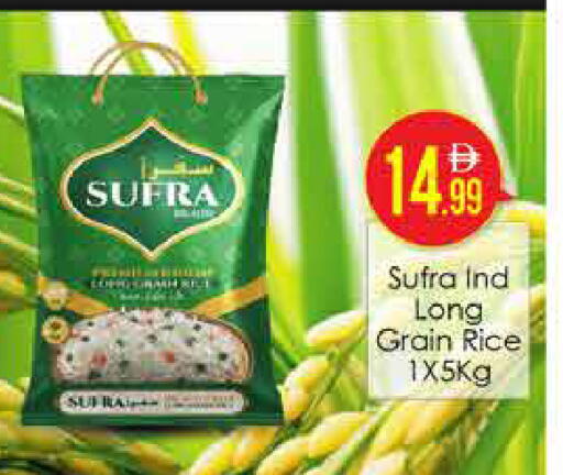 available at AIKO Mall and AIKO Hypermarket in UAE - Dubai