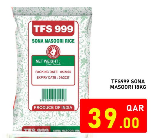 Date available at باشن هايبر ماركت in قطر - الوكرة