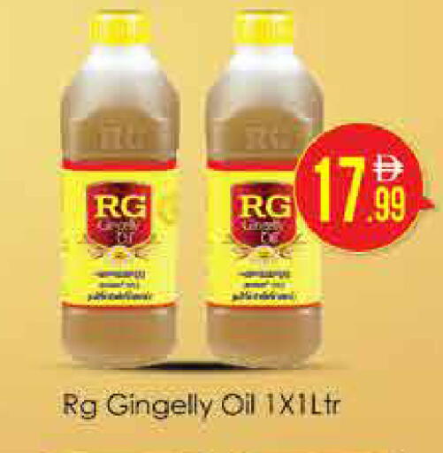 available at AIKO Mall and AIKO Hypermarket in UAE - Dubai