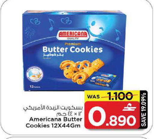 available at مارك & سايف in عُمان - مسقط‎