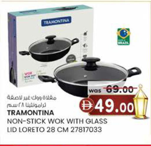 available at الصفا in الإمارات العربية المتحدة , الامارات - أبو ظبي