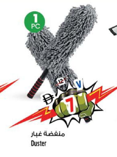 available at Safari Hypermarket in UAE - Sharjah / Ajman