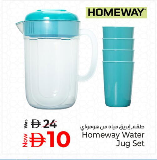 available at Kenz Hypermarket in UAE - Sharjah / Ajman