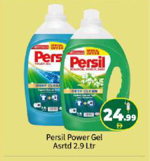 available at BIGmart in UAE - Abu Dhabi