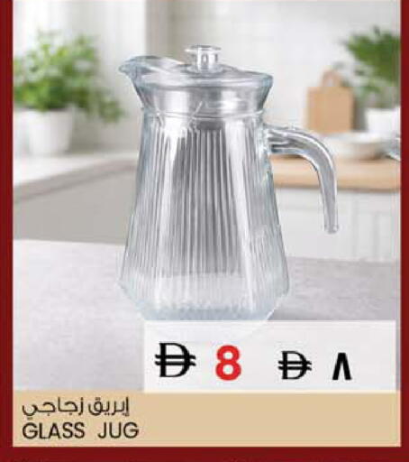 available at SAFARI HYPERMARKET  in UAE - Ras al Khaimah