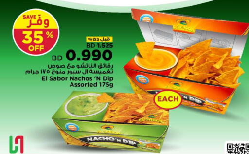 available at Al Helli in Bahrain