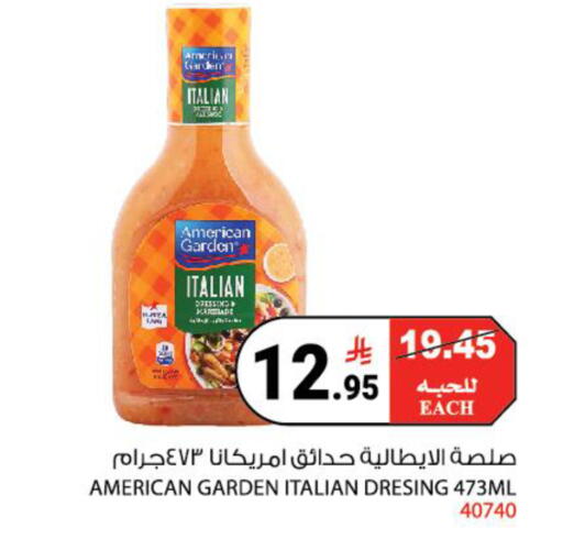 available at House Care in KSA, Saudi Arabia, Saudi - Mecca